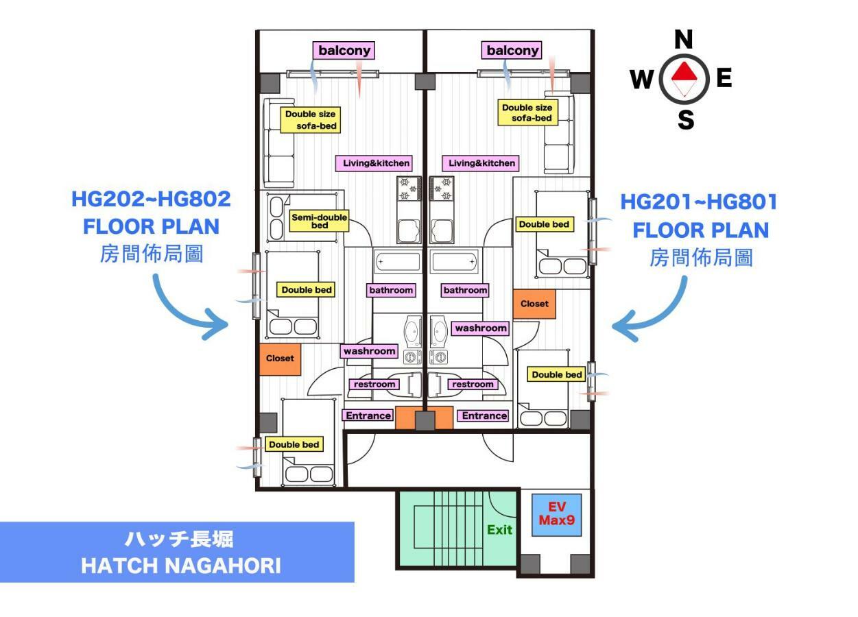 Hatch Nagahori 301 Ōsaka Extérieur photo
